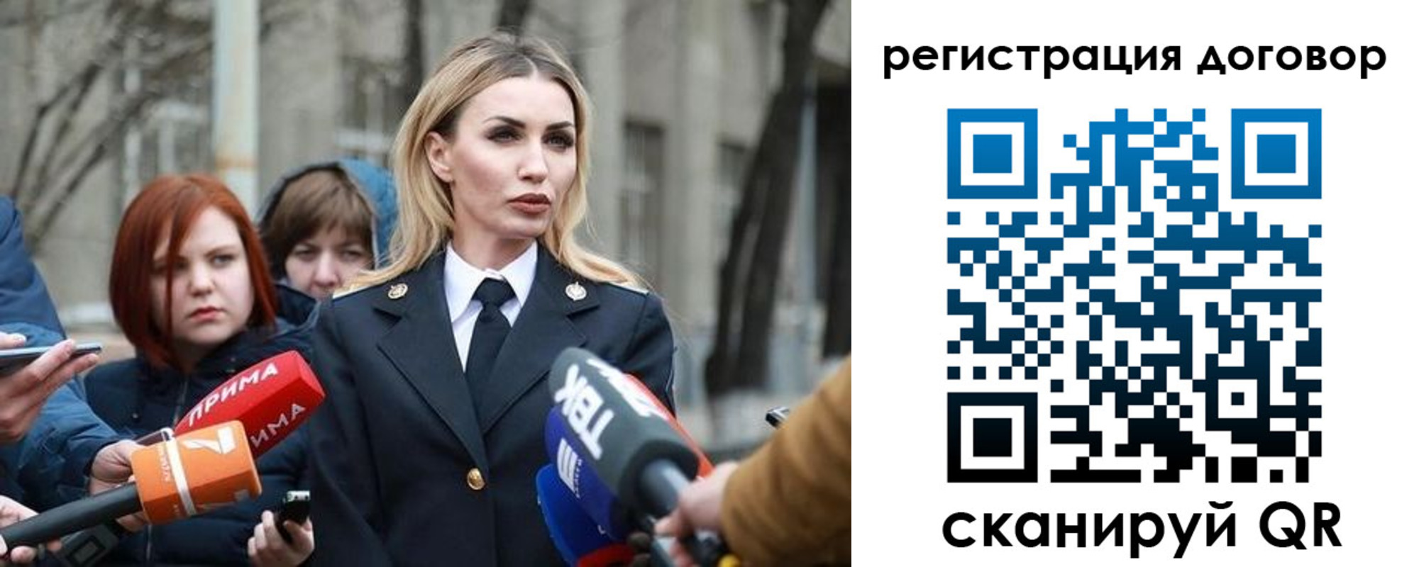 прописка для школы в Котласе